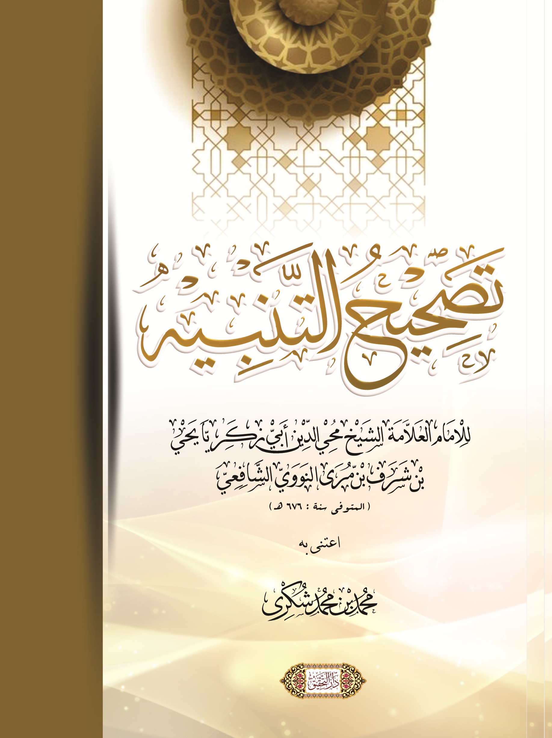 Cover Kitab